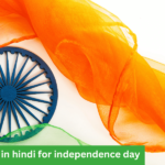 anchoring script in hindi for independence day