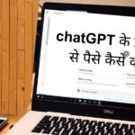chatgpt